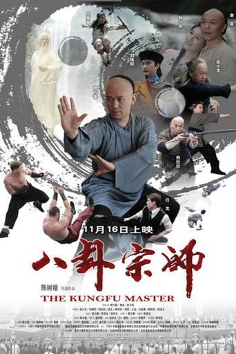 The Kung Fu Master (2012) poster