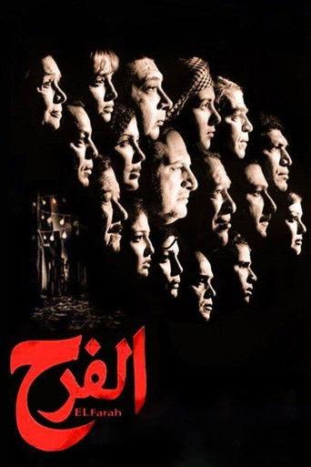 The Wedding (2009) poster