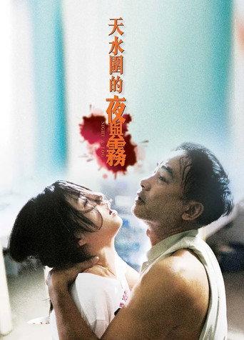Night and Fog (2009) poster