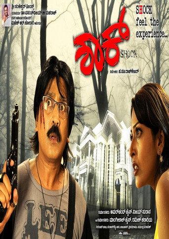 Shock (2010) poster
