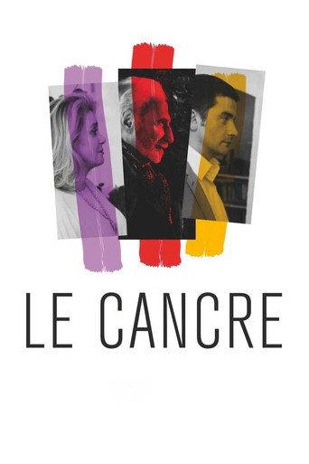 The Dunce (2016) poster