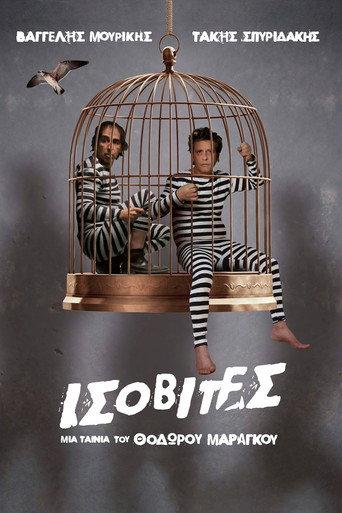 Boobheads (2008) poster