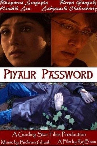 Piyali's Password (2009) poster