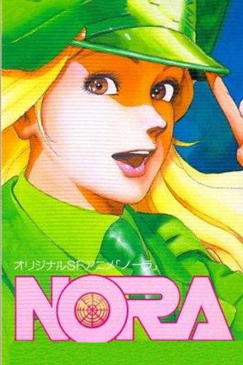 Nora (1985) poster