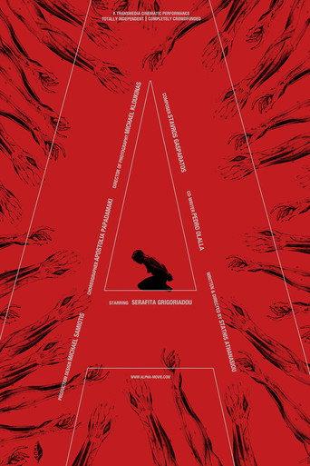 Alpha (2015) poster