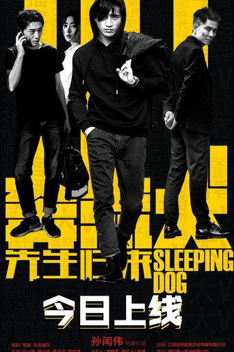Sleeping Dog (2019) poster