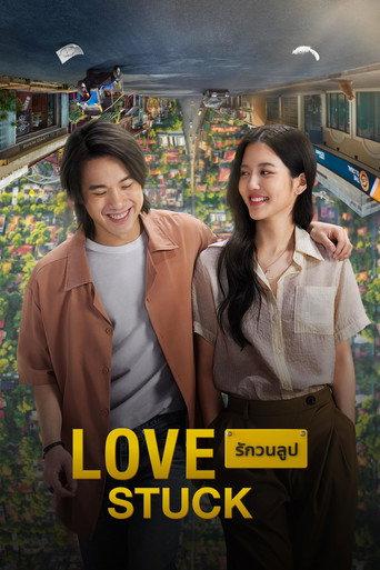 Love Stuck (2024) poster
