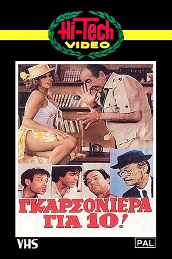 A Bachelor's Pad For Ten (1981) poster
