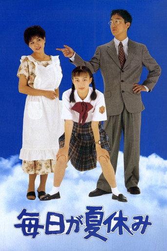 It's a Summer Vacation Everyday (1994) poster
