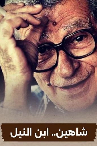 شاهين ابن النيل () poster