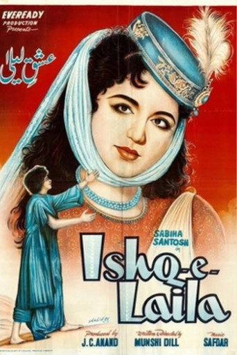Ishq-e-Laila (1957) poster