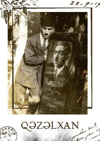 The Poet (1991) poster