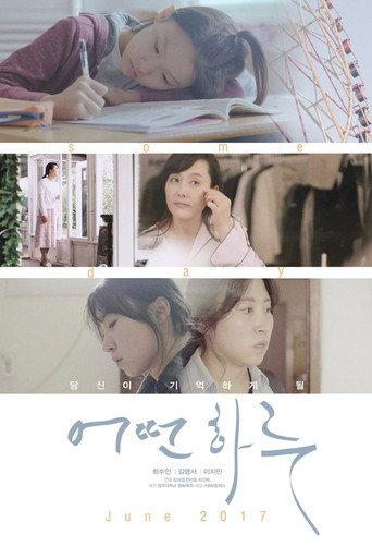 Some Day (2017) poster