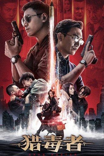 Drug Hunter (2022) poster