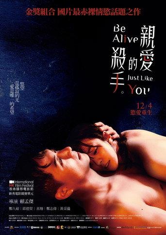 Be Alive Just Like You (2020) poster