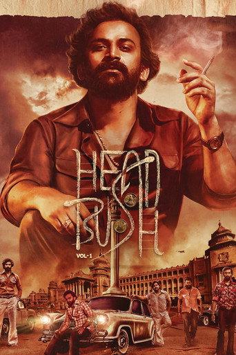 Head Bush: Vol 1 (2022) poster