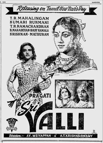 Sri Valli (1945) poster