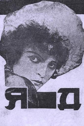 Poison (1927) poster
