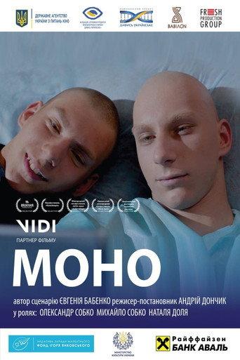Mono (2017) poster