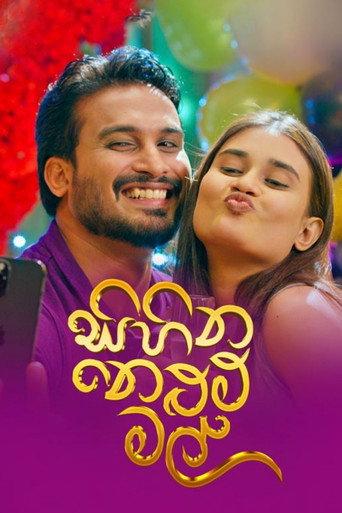 Sihina Nelum Mal (2024) poster