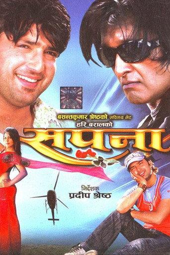 Sapana (2011) poster