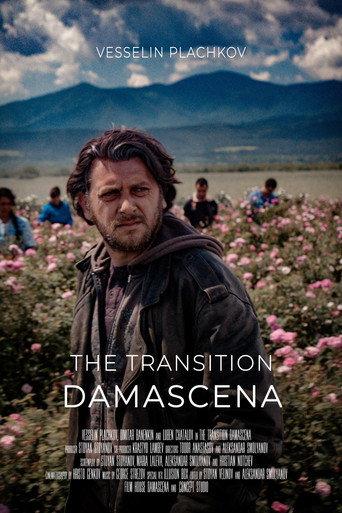 Damascena (2017) poster