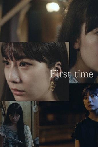 First time () poster