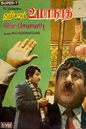 Hitler Umanath (1982) poster