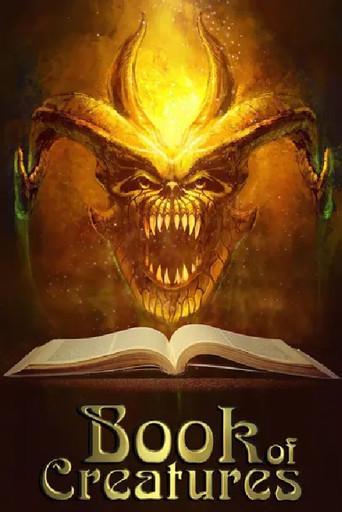 Book of Creatures (2023) poster