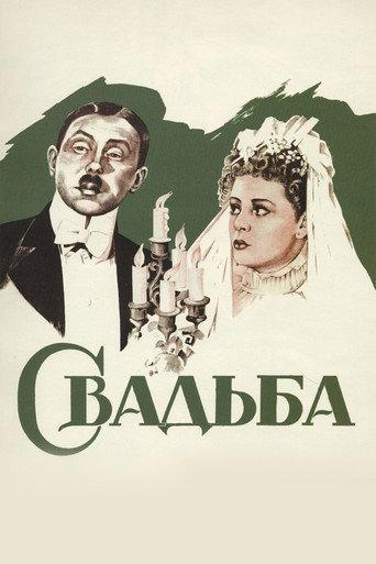 Wedding (1944) poster