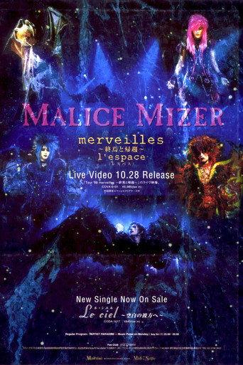 MALICE MIZER: merveilles ~Shuuen to Kisuu~ l'espace (1998) poster