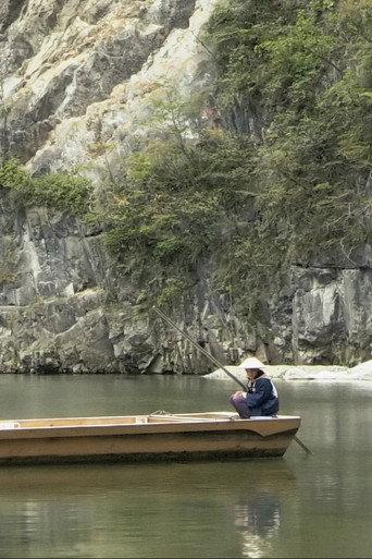 Mizu no oto – Der Klang des Wassers (2024) poster