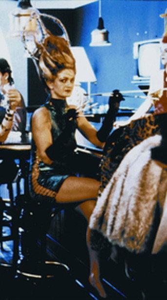 Lust (1988) poster