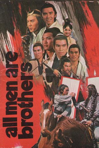 All Men Are Brothers (1975) poster