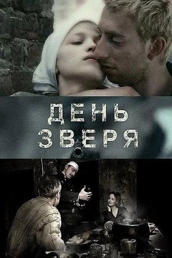 The Day of the Beast (2010) poster