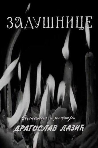 Memorials (1963) poster