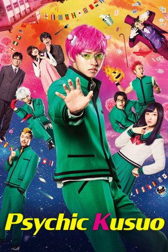 Psychic Kusuo (2017) poster