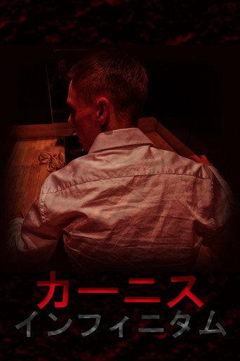 Carnis Infinitum (2026) poster