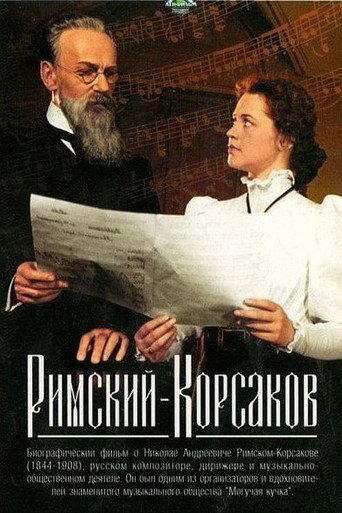 Rimsky-Korsakov (1953) poster