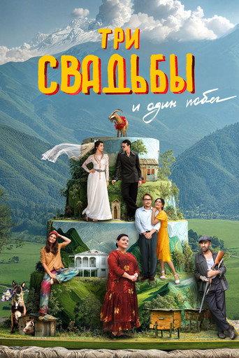 Three Weddings and One Escape (2025) poster