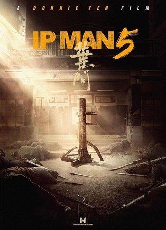 Ip Man 5 () poster