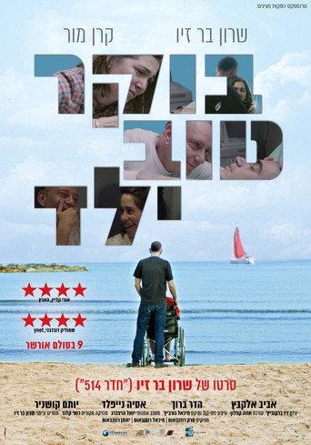 Good Morning Son (2018) poster