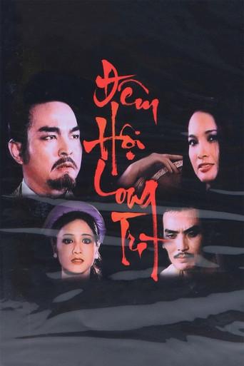 Night of Long Tri (1989) poster