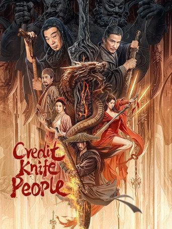Credit Knife People (2024) poster
