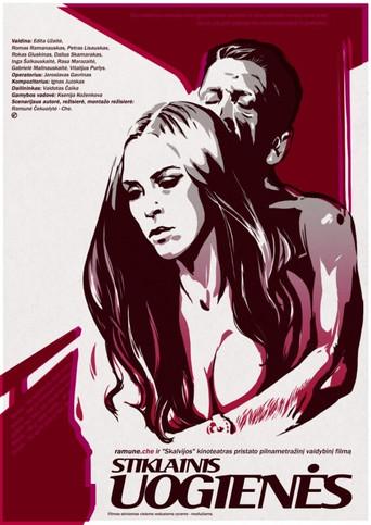 A Jar of Jam (2009) poster