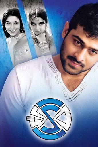 Chakram (2005) poster