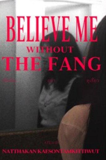 Believe Me without the Fang (2026) poster