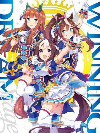 Uma Musume Pretty Derby 3rd EVENT "WINNING DREAM STAGE" (2022) poster