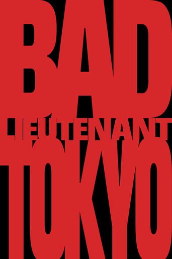 Bad Lieutenant: Tokyo (2026) poster