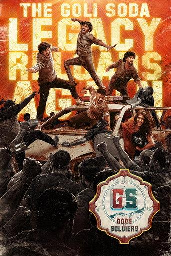 Gods & Soldiers () poster